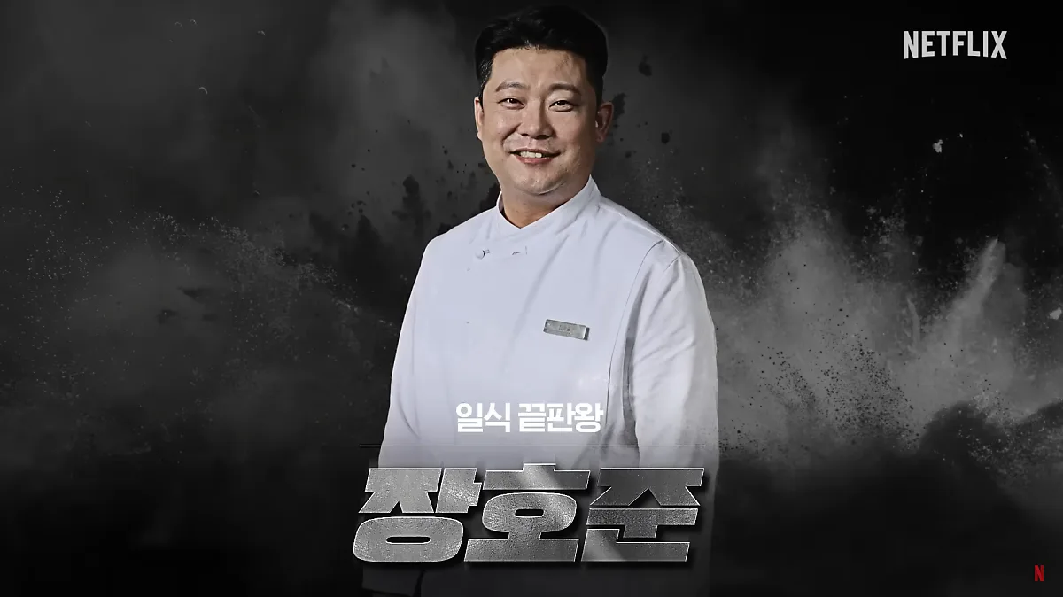 チャン・ホジュン（장호준 / Jang Hojun）