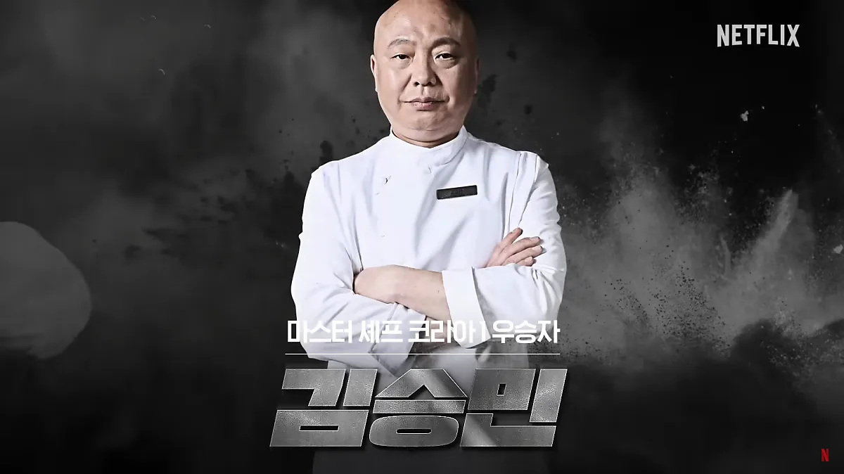 キム・スンミン（김승민 / Kim Seungmin）