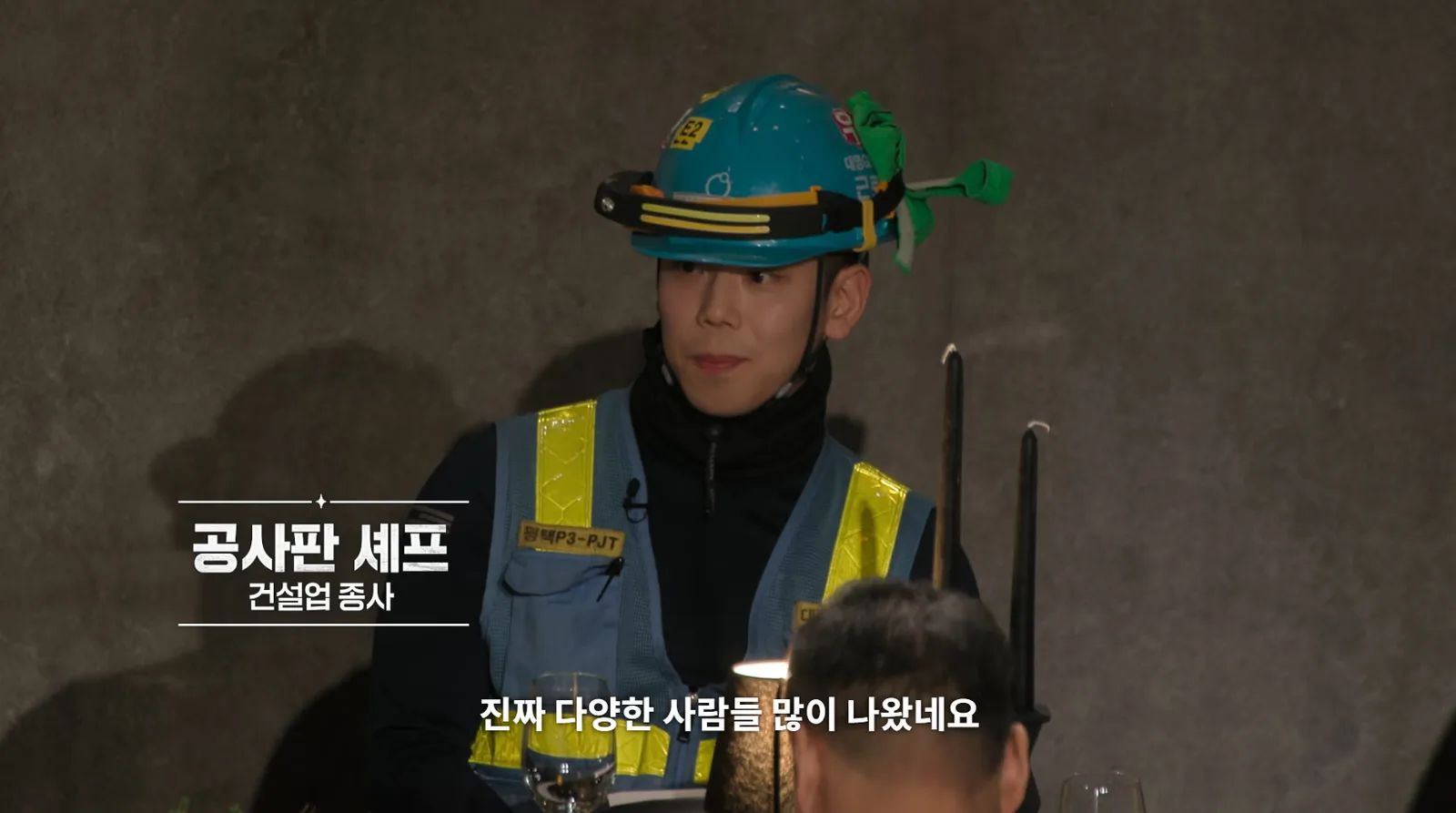 チョン・ウヨン（Jung Wooyoung）