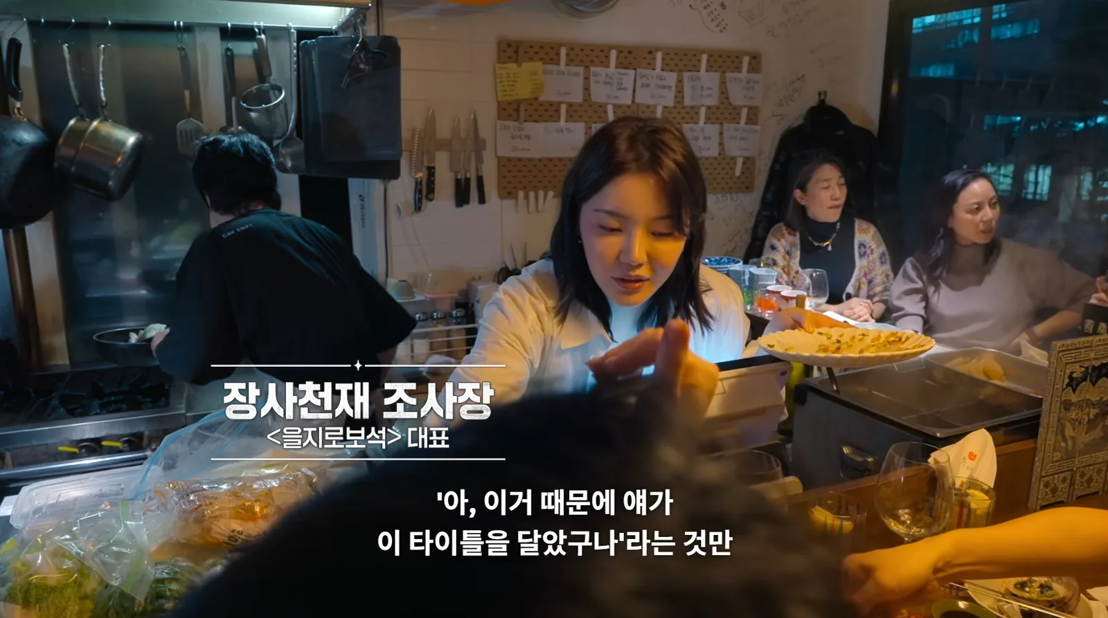 チョ・ソヒョン（Jo Seohyung）