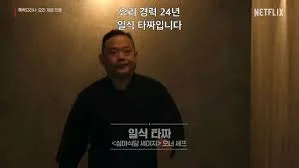 パク・セジン（Park Sejin）