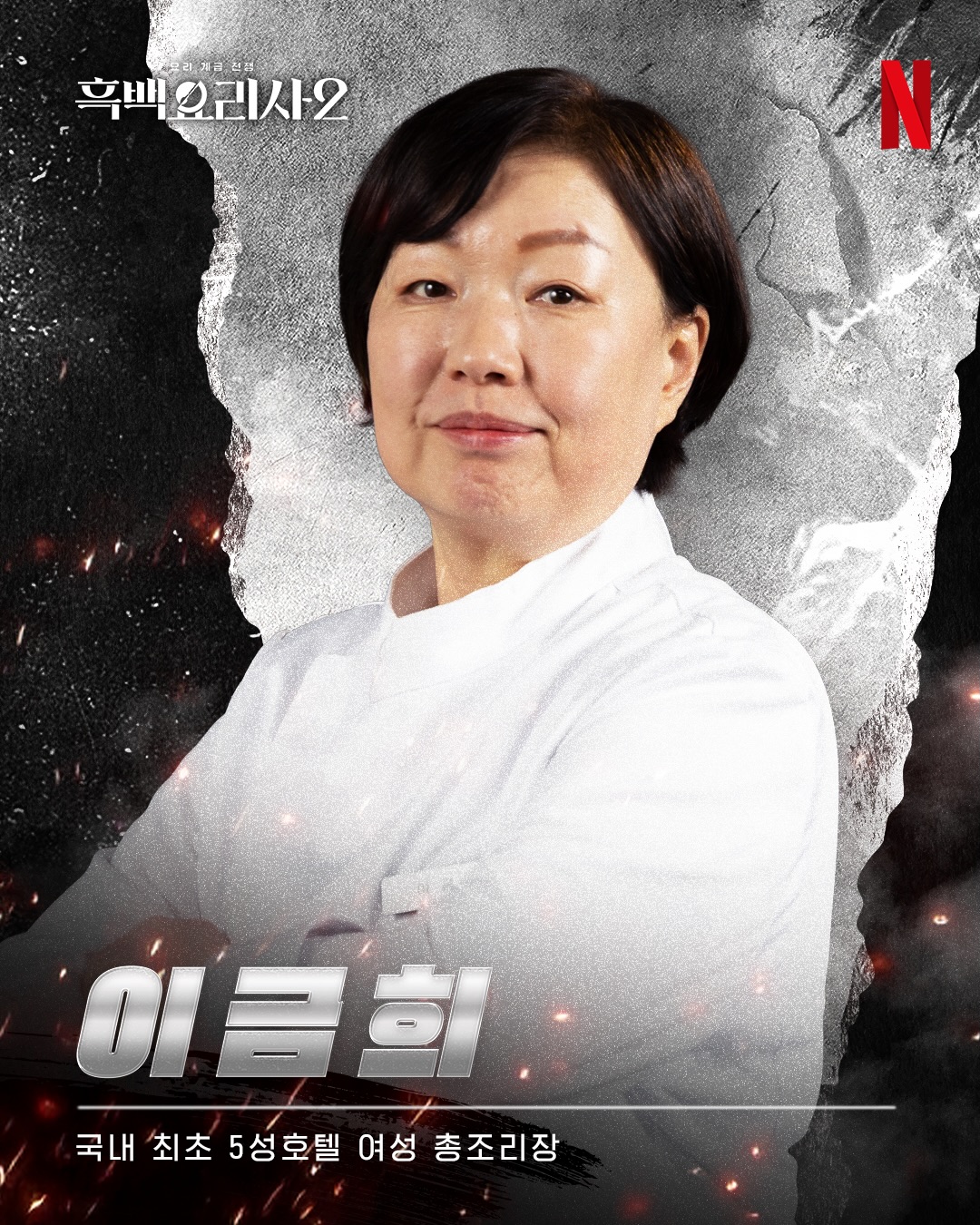 イ・グミ 白と黒のスプーン2 白さじ