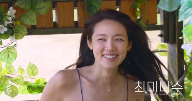 脱出おひとり島5出演者 チェ・ミナス