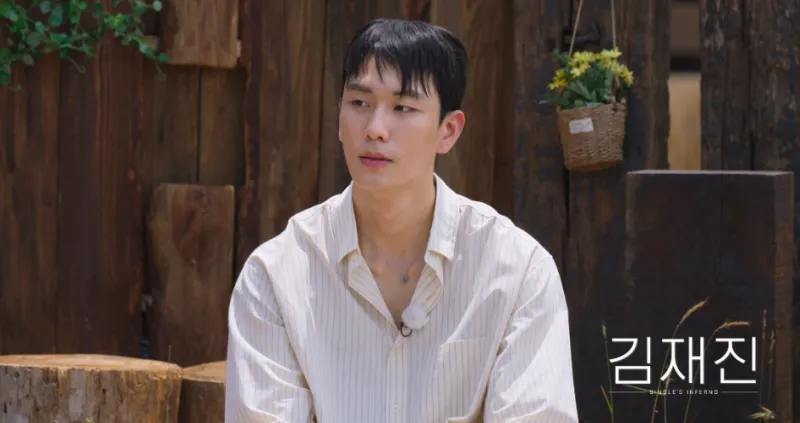 脱出おひとり島5出演者 キム・ジェジン