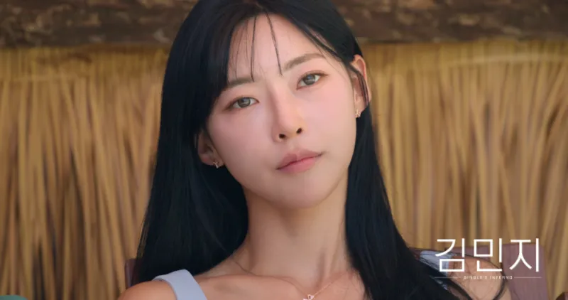 脱出おひとり島5出演者 キム・ミンジ